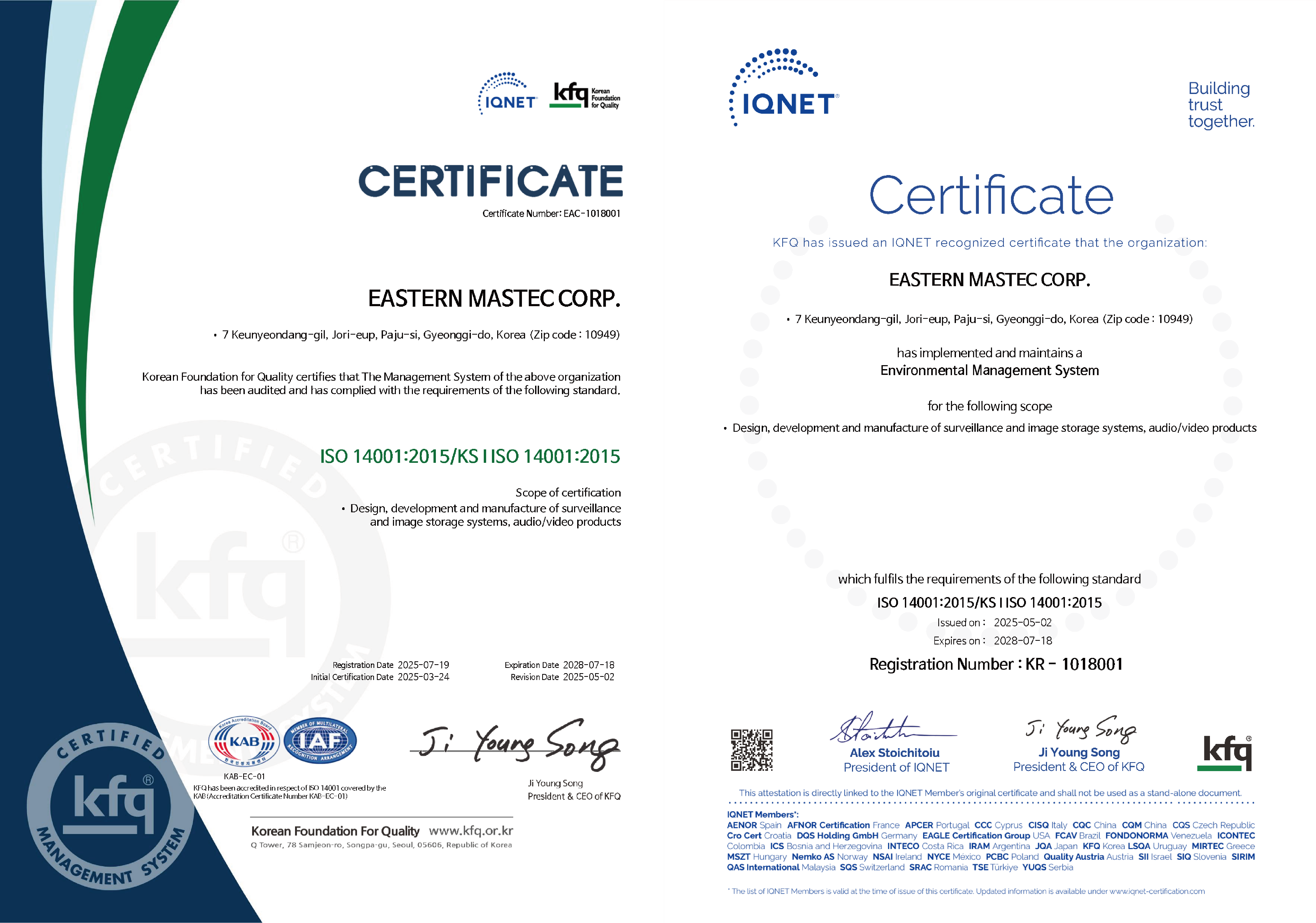 ISO 14001.png