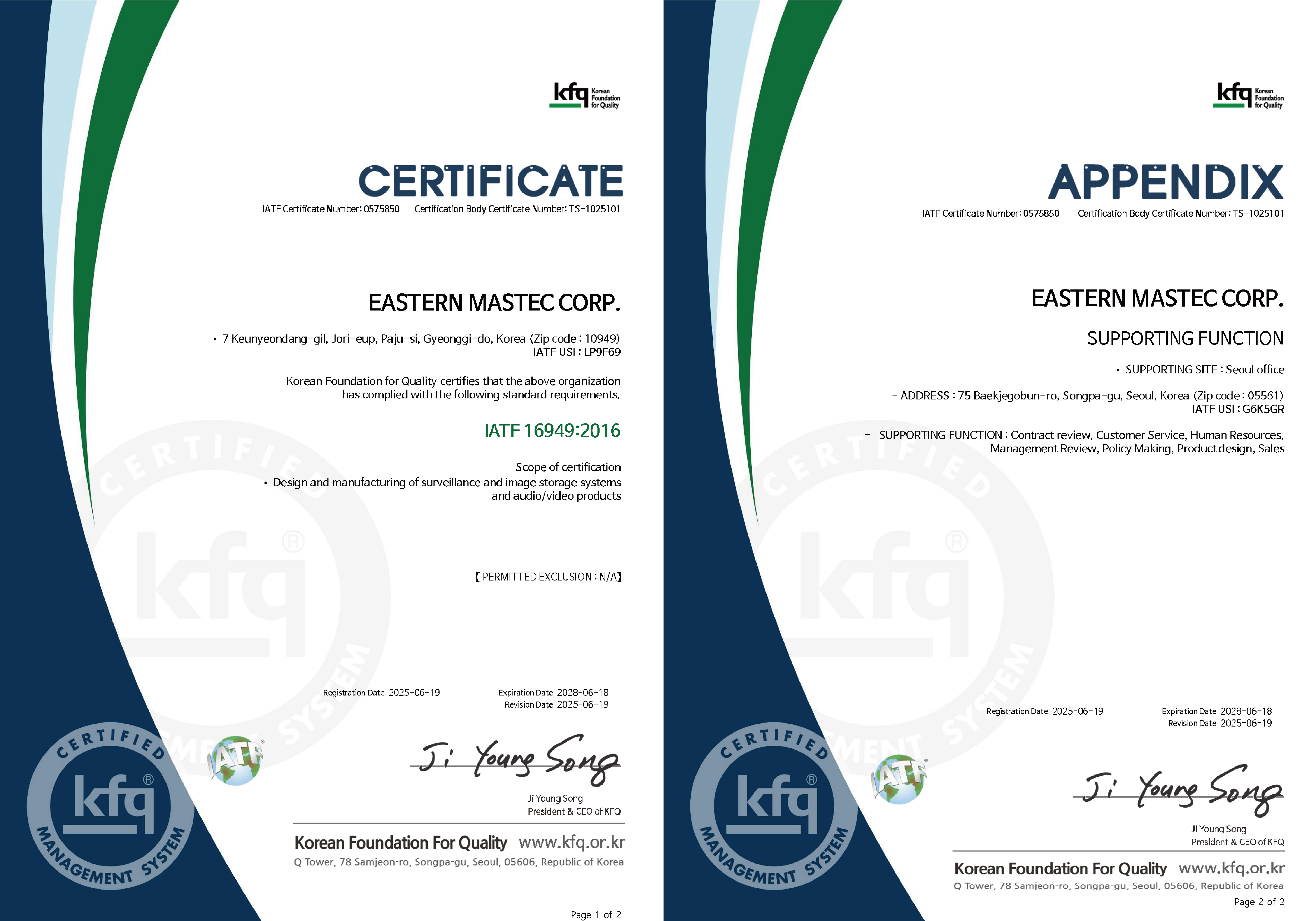 IATF 16949.png