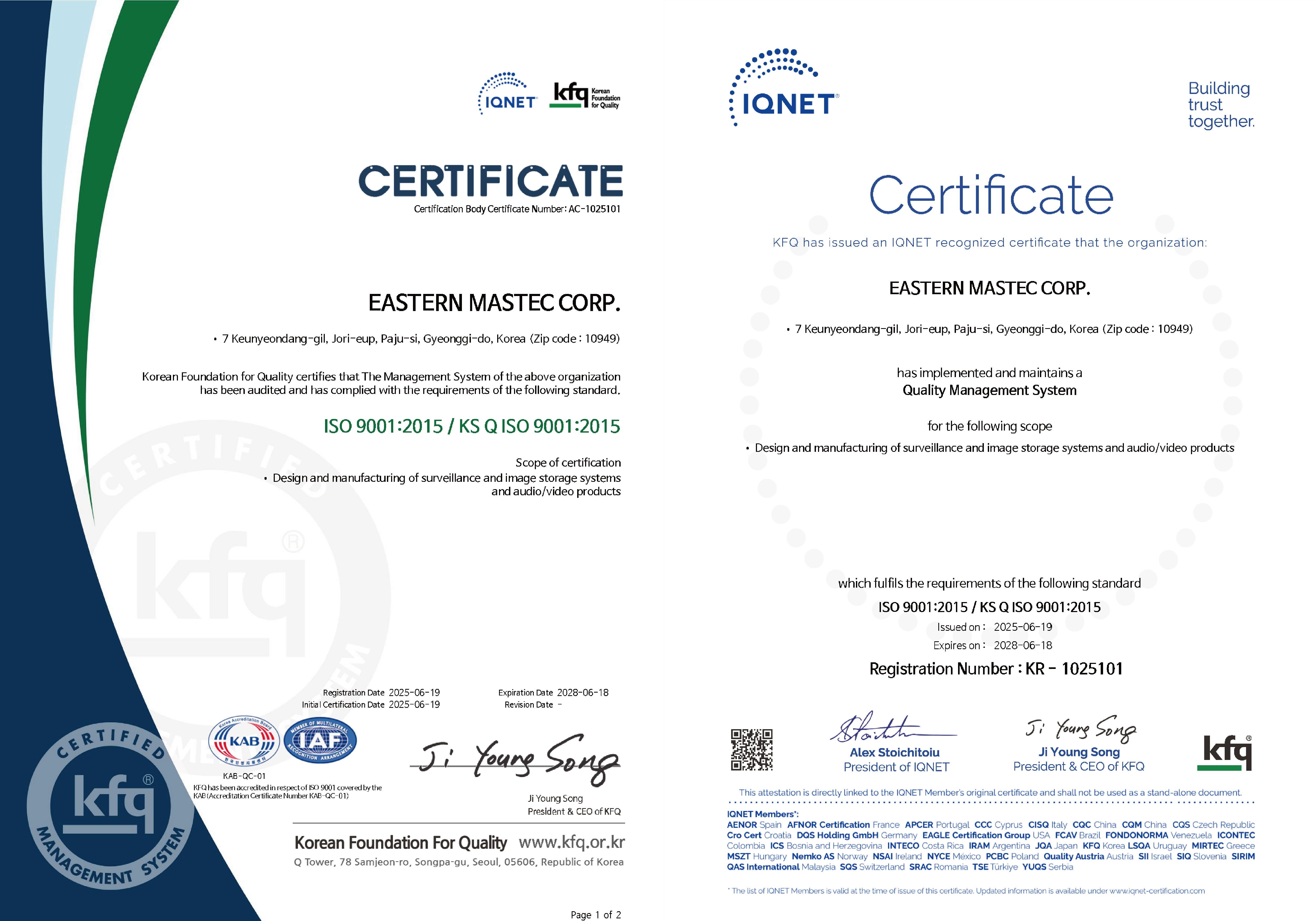 ISO 14001.png