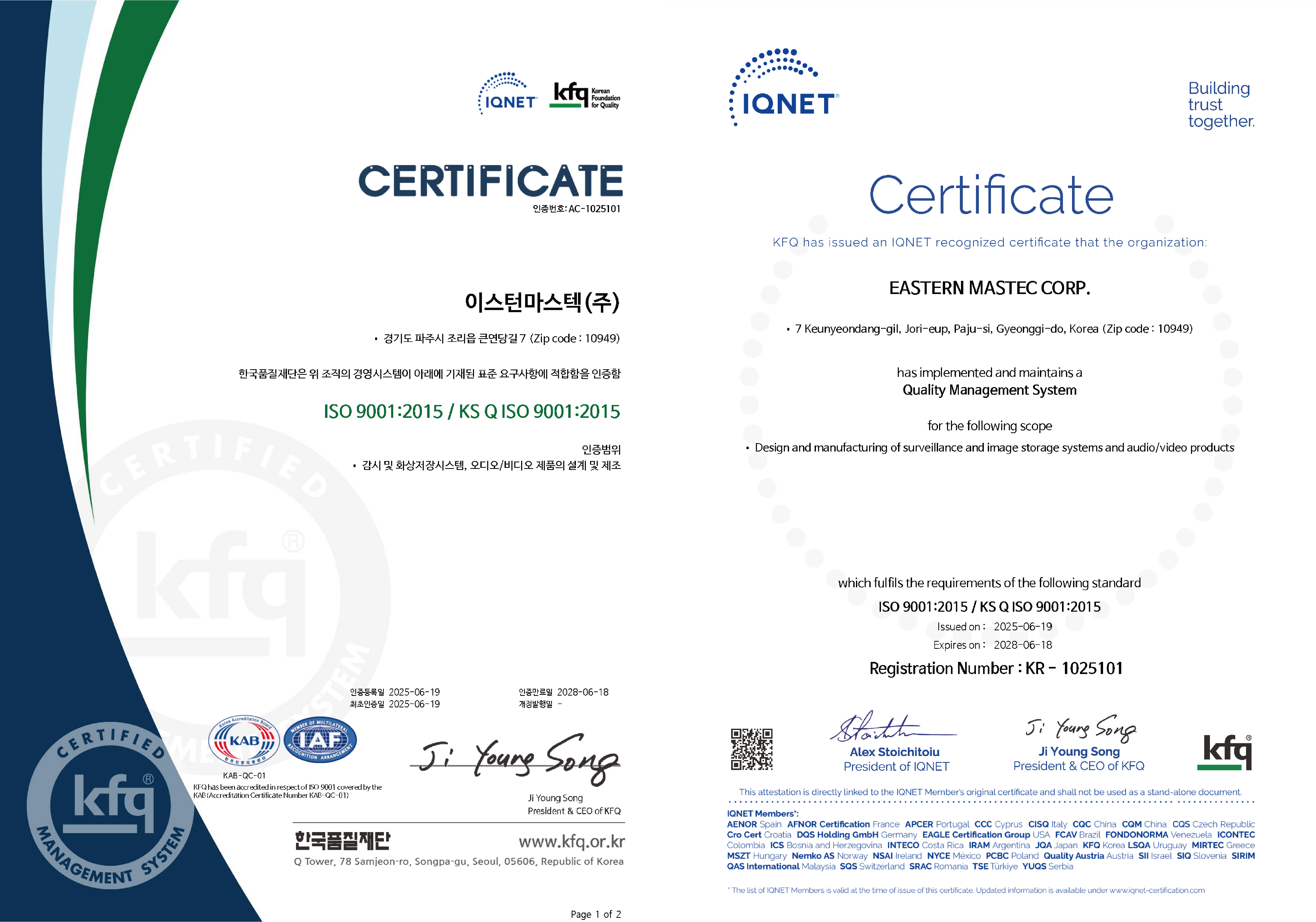 ISO 9001.png