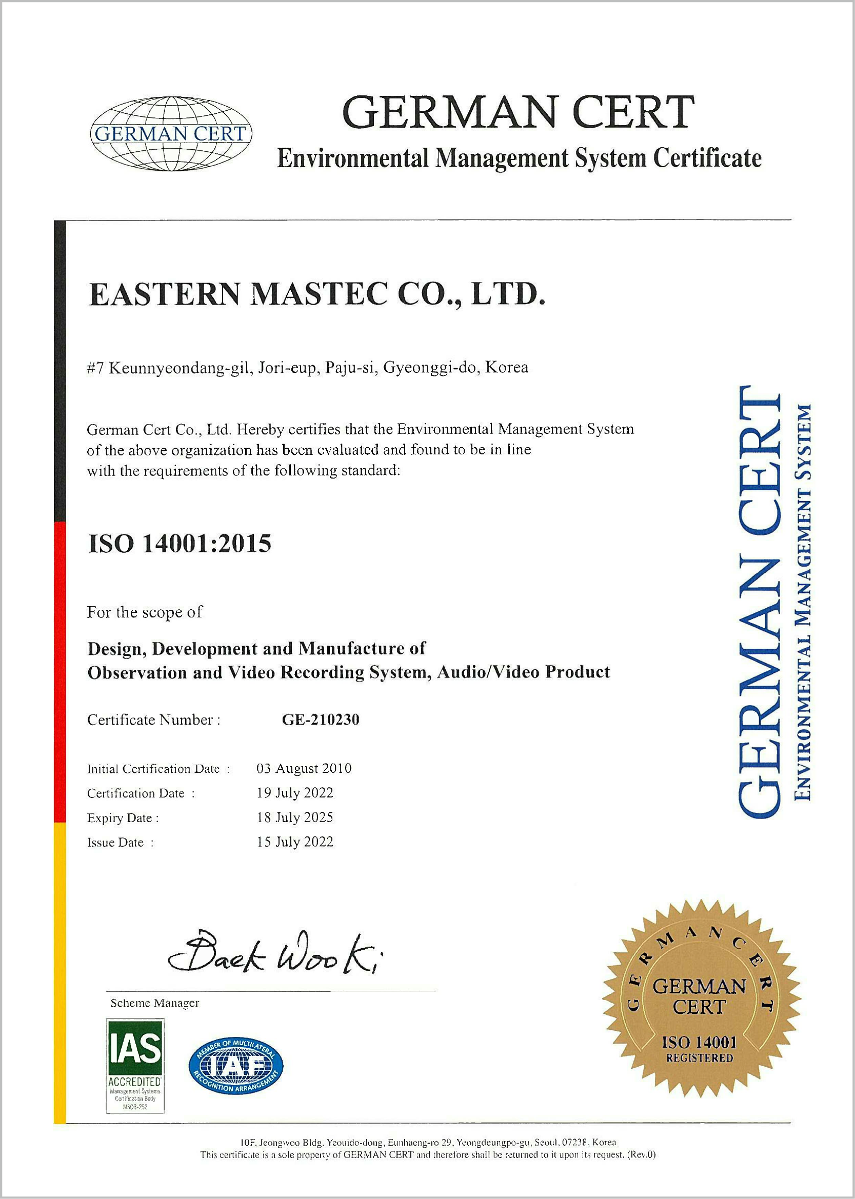 ISO 14001.png